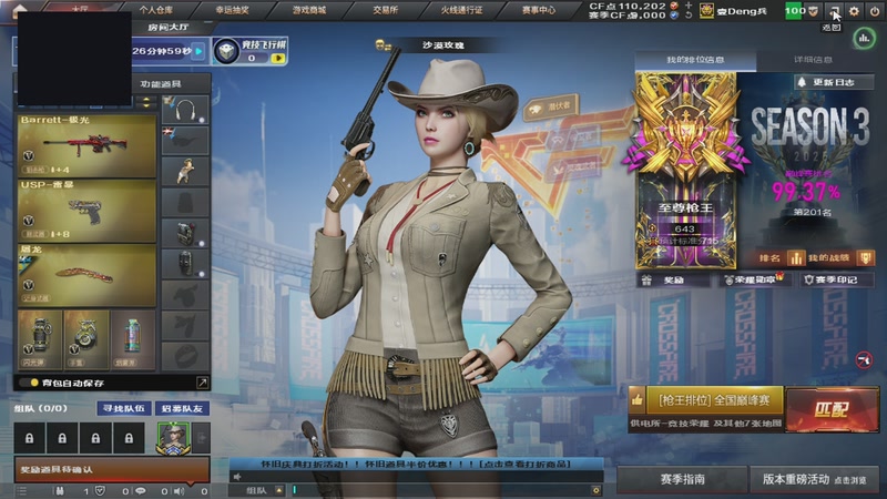 【2025-11-30 19点场】皮皮拉3004O1：皮皮拉:新赛季开始！~