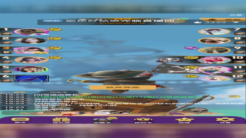 【2025-11-27 19点场】小欣欣安好:#天天狼人# 狼来了