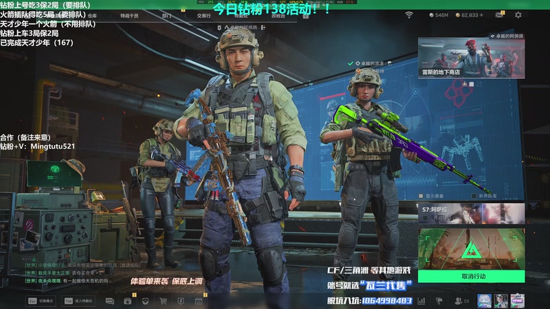 【2025-11-29 23点场】小铭XiaoMing阿：小铭：炮门永存！四倍亲密度！