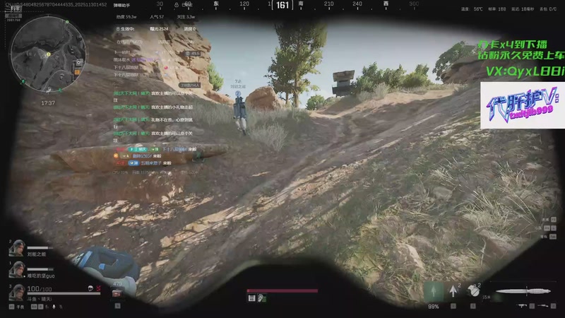 【2025-11-30 14点场】天下大同丨晴天：有车位可上号➡️单三刀仔