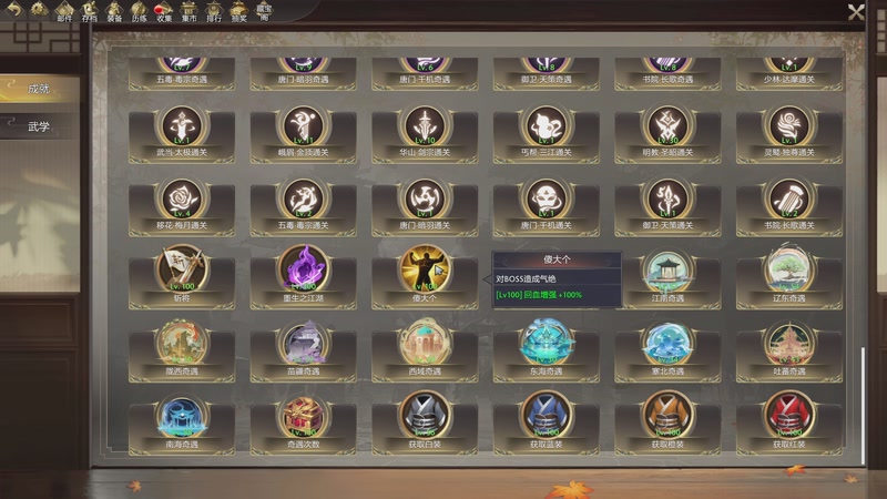 【2025-11-29 22点场】叁肆叁肆：《江湖老王》!~~