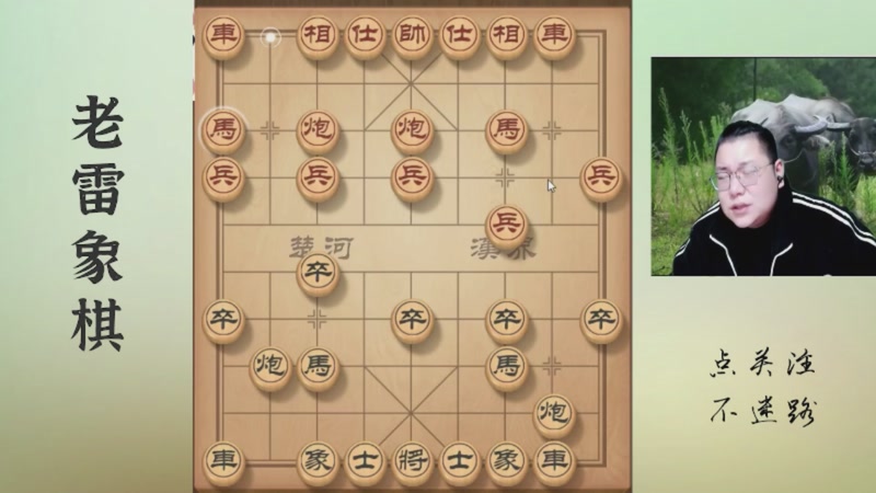 【2025-11-30 05点场】雷疯小叔：大熊山雷子：追梦主播已上线！