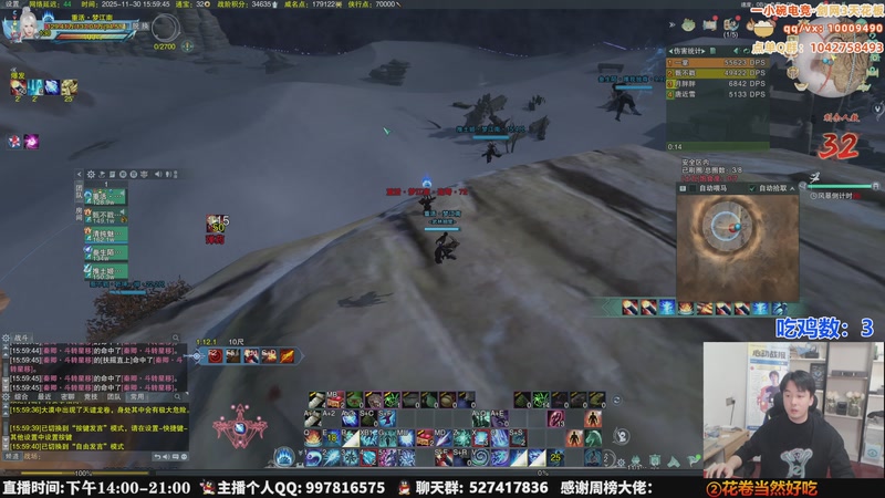 【2025-11-30 15点场】As童话话话：童话暂别了剑网3，转身已是江湖十六年！！