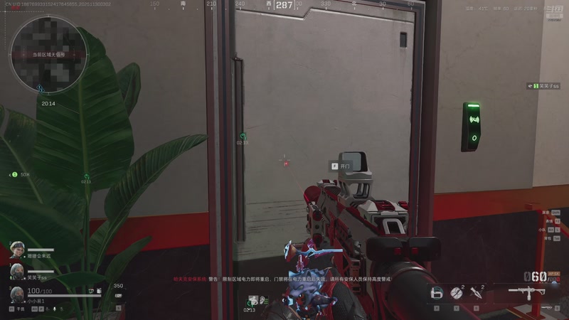 【2025-11-30 03点场】骚易丶：开心每一天1