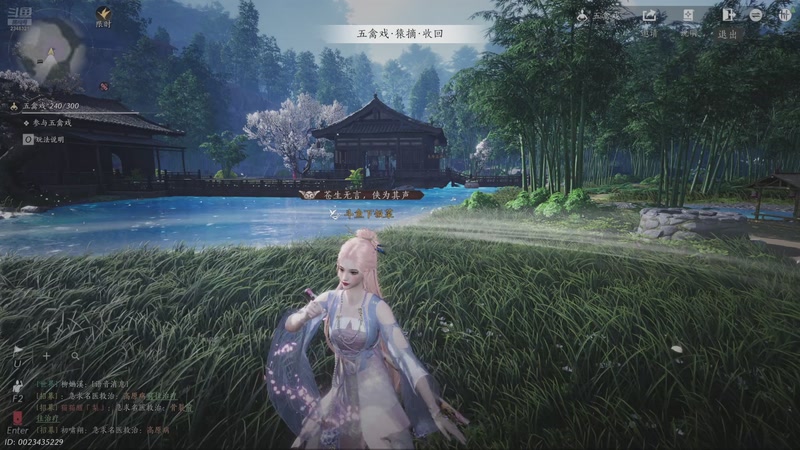 【2025-11-30 10点场】賤丶大骚賤：【大骚】燕云十六声启动