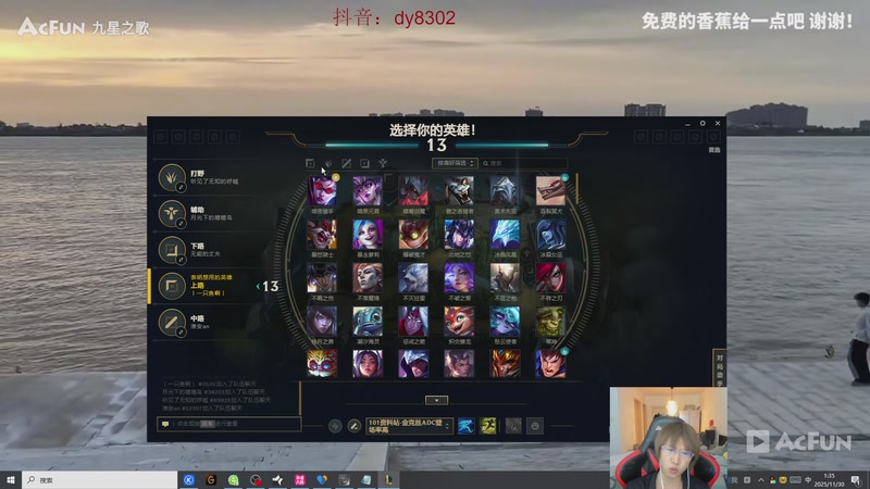 【2025-11-30 01点场】祈风1v9：国服第一VN！双甜儿妹车！