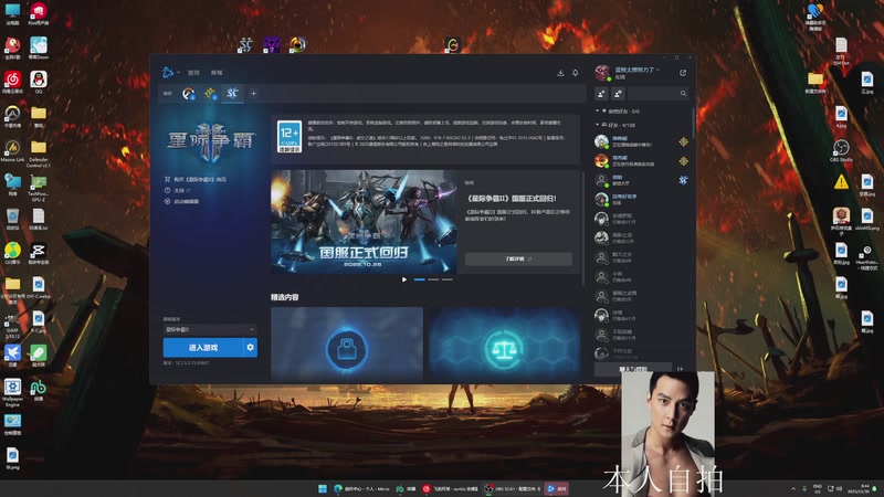 【2025-11-30 08点场】蓝桉LLan：蓝桉：早起的鸟儿