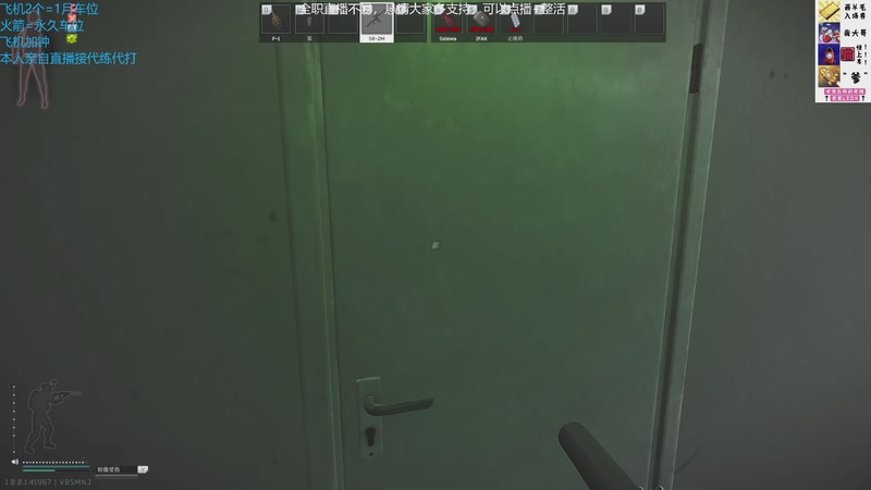 【2025-11-29 22点场】威猛先生yo：【威猛】1.0正式版开荒中！