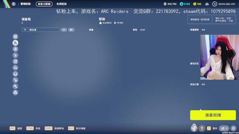 宅微笑:ARC Raiders公牛一打二