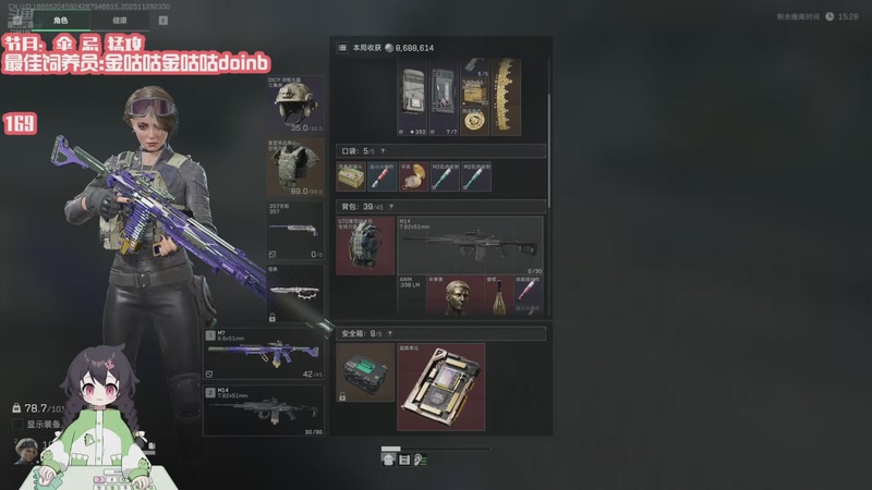 【2025-11-29 23点场】一只猛龙丶：（限时钻粉双倍）大乱斗冲冲冲~