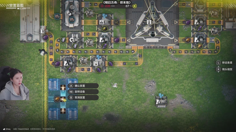 【2025-11-30 16点场】十三三三：周天正常直播