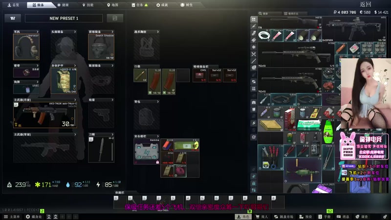 【2025-11-30 14点场】奶酪味的小迷惑：好怕自己犯困，一睡就是20H