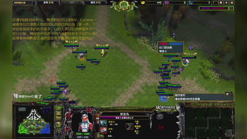 【2025-11-29 21点场】忍漫内战群直播测试：忍漫周赛S1第一届