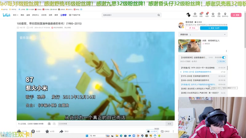 【2025-11-30 20点场】冲酱ccc：战地6黑五免费玩