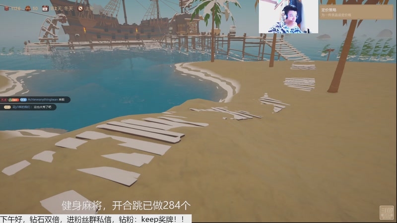 【2025-11-29 18点场】恐惧之鸦牛牛:健身麻将！希望大家身体健康