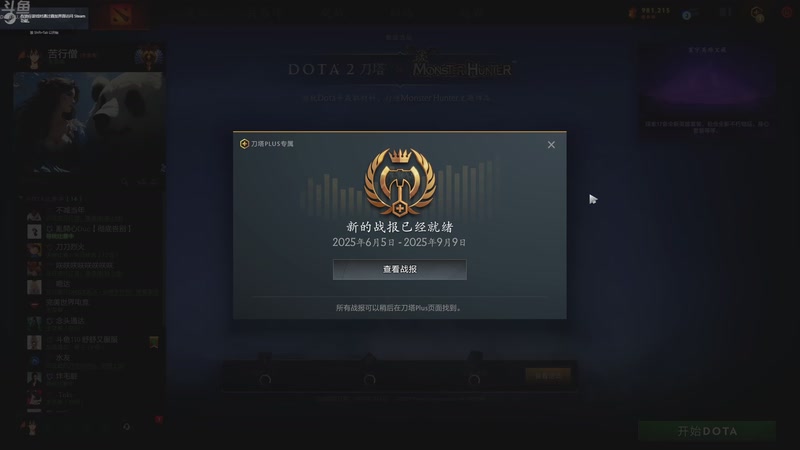 【2025-11-30 12点场】谢彬DD：喂,在吗?进来看Show了.