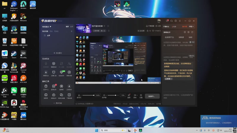 【2025-11-30 00点场】游弋：航天猛攻欧美！！