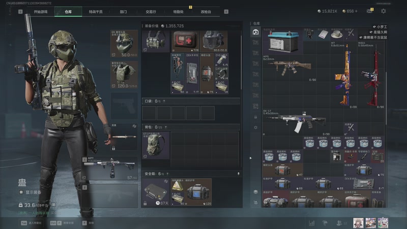 【2025-11-22 23点场】是猫久啊：练习两坤年的天刀练习生