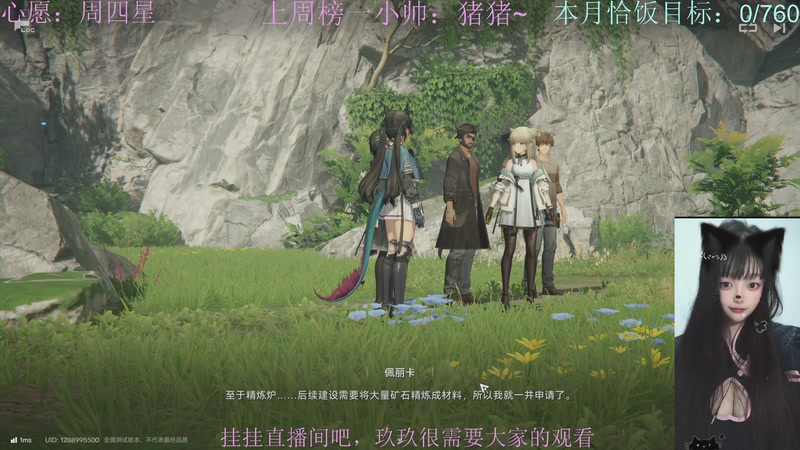 【2025-11-30 07点场】阿玖yoki：可怜弱小无助没人心疼