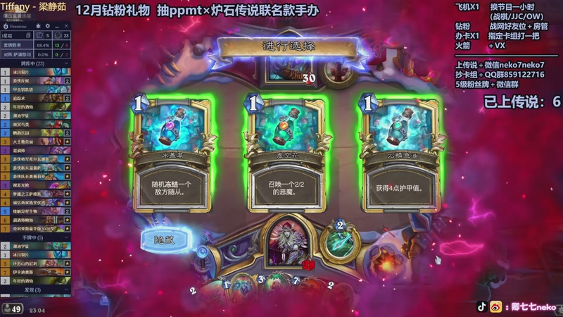 【2025-11-29 23点场】卿七七neko：一晚上醒五次什么水平