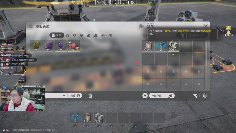 【2025-11-30 20点场】机长YG：【恐怖】太恐怖了真的