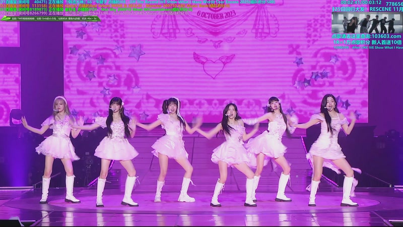 【2025-11-30 06点场】彼岸零可星球：崔然竣11月7日solo回归