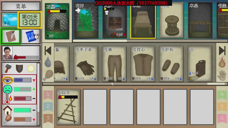 【2025-11-30 20点场】肥尸：【皮总历险记】无敌！