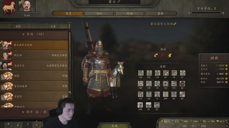 【2025-11-29 22点场】SAYA丶J：卡拉迪亚海盗王传说