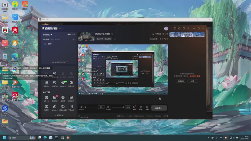 【2025-11-30 完整版】小泡芙芙o：挑战玩中上不破防