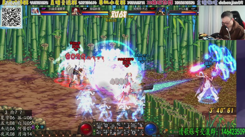 【2025-11-30 03点场】武神59：10点 超级点将！！！！！