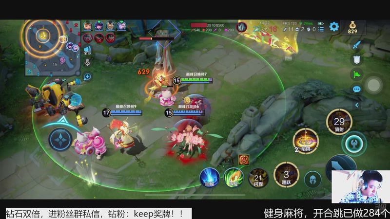 【2025-11-29 20点场】恐惧之鸦牛牛:健身麻将！希望大家身体健康