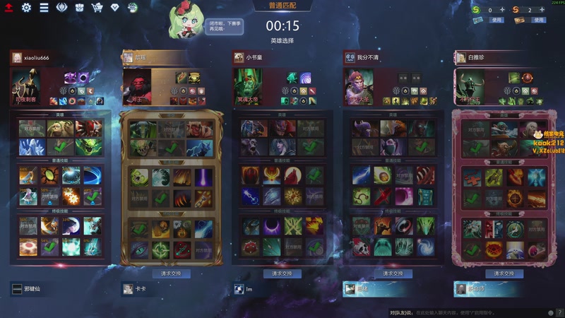 【2025-11-30 03点场】小刘_qq：小刘的快乐直播间，