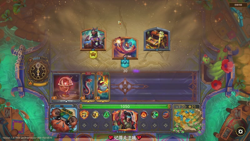 【2025-11-29 21点场】徐不鸽：✌进来享福✌