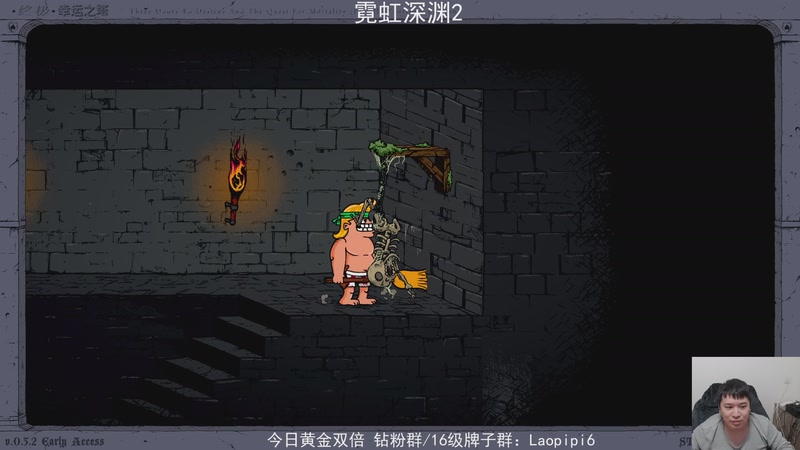 【2025-11-30 19点场】老皮历险记：全是你没见过的游戏