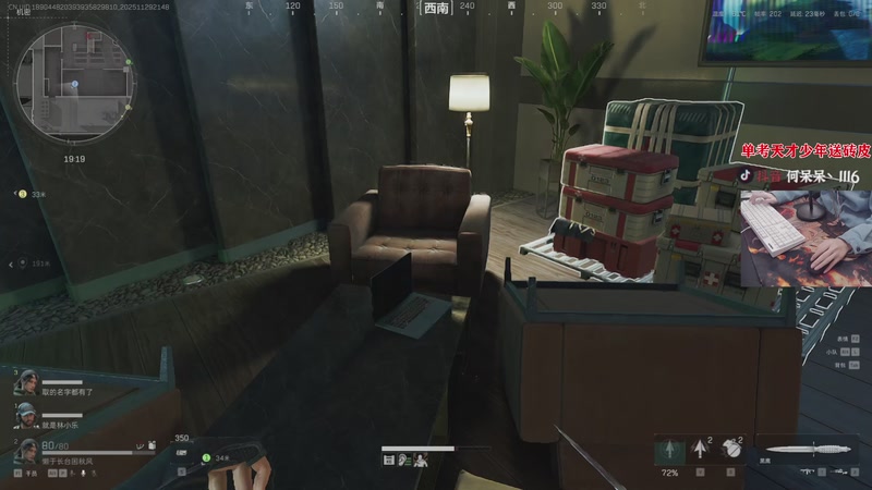 【2025-11-29 21点场】何呆呆丶1116：【小奶团】扫码帮做任务