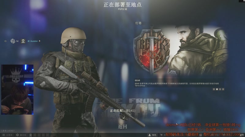 【2025-11-30 07点场】斯祥丶：P4L52|今天世界第一独狼五转？？？