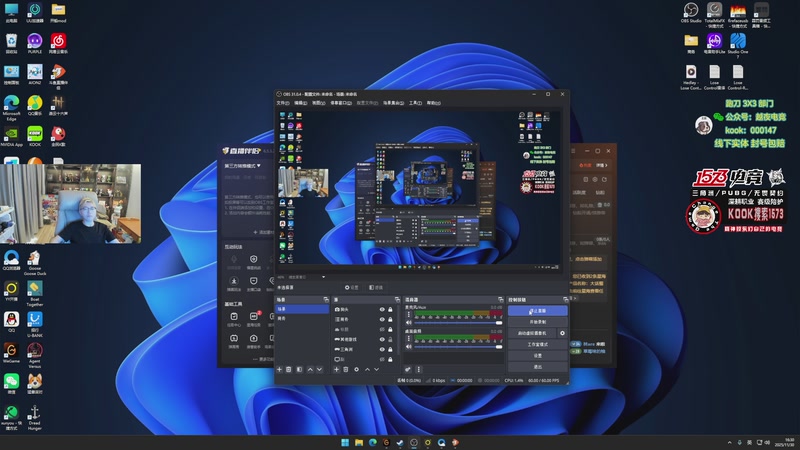【2025-11-30 16点场】20岁天才歌手Running：【1573电竞】试营业