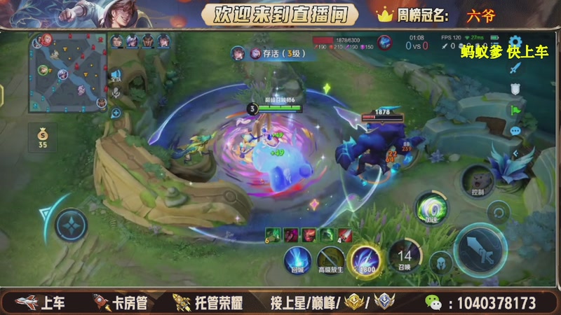 【2025-11-30 02点场】狗蛋吖丶：全分段有位置，老板请上车