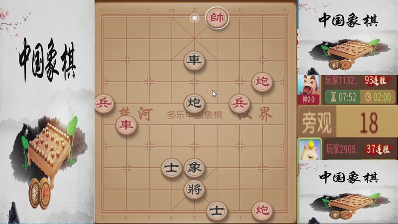 【2025-11-30 06点场】日月轮回888：巅峰布局全能大师