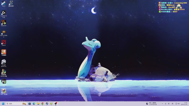 【2025-11-29 23点场】zard1991：zado1991-chill dude