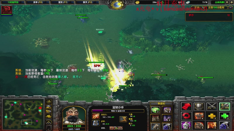 【2025-11-28 23点场】余贰人：三国雪 ！