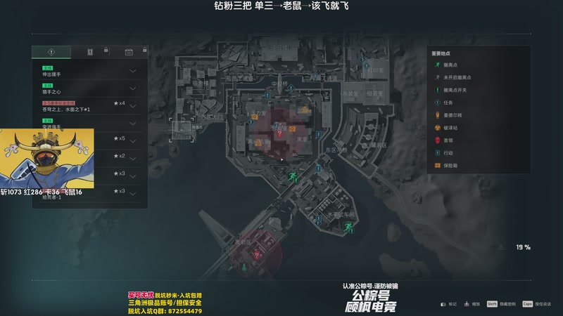 【2025-11-29 01点场】Lifeiwnl：单三→老鼠→飞鼠