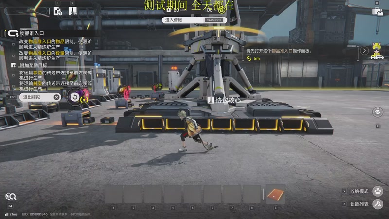 【2025-11-29 00点场】鸣潮鹿饮溪：终末地三测开荒day1