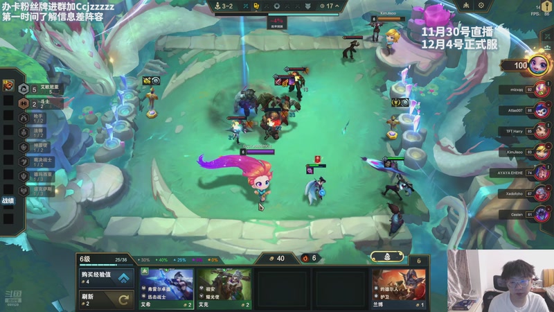 【2025-11-30 20点场】不太嘻哈的Ccj：只玩各种flex！！