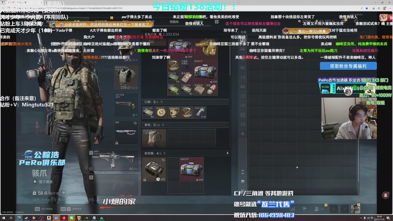 【2025-11-30 18点场】小铭XiaoMing阿：小铭：圆梦天才少年，四倍亲密度！