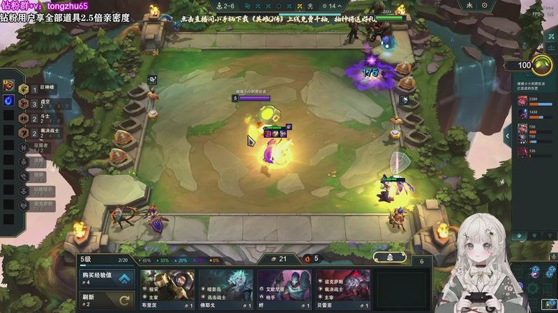 【2025-11-30 19点场】童猪啊i：钻粉狂欢）新云顶玩会8点REPO