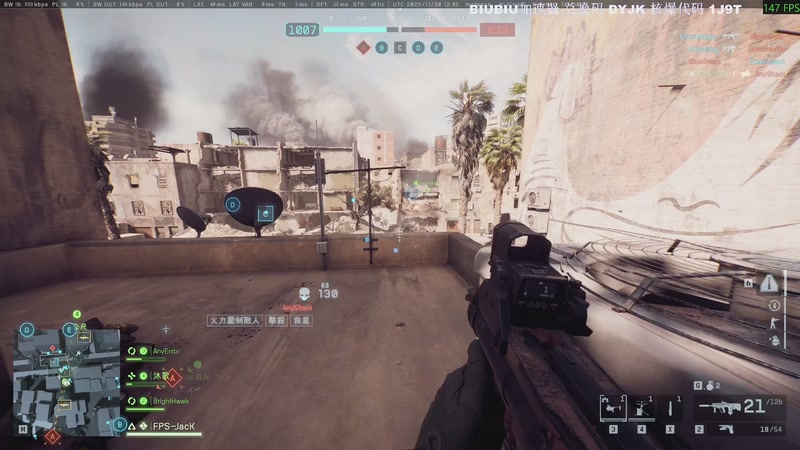 【2025-11-30 20点场】主播杰克曼：游戏名: 战地风云6