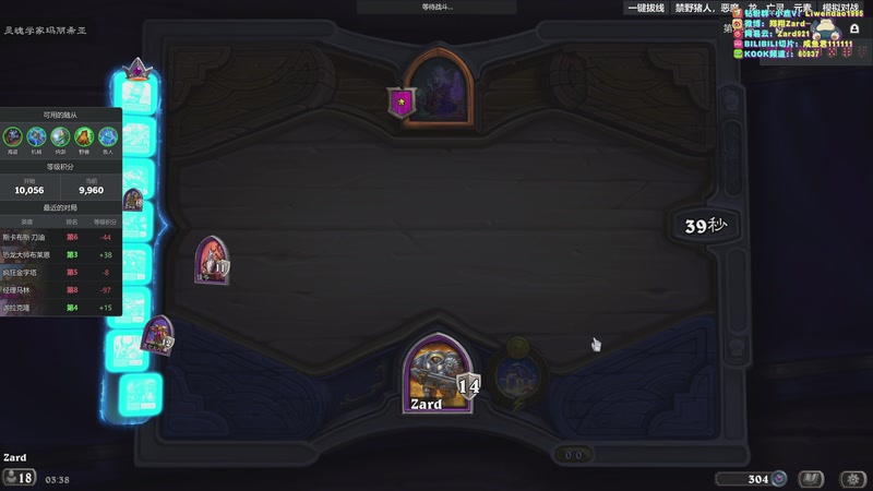 【2025-11-30 03点场】zard1991：zado1991-chill dude