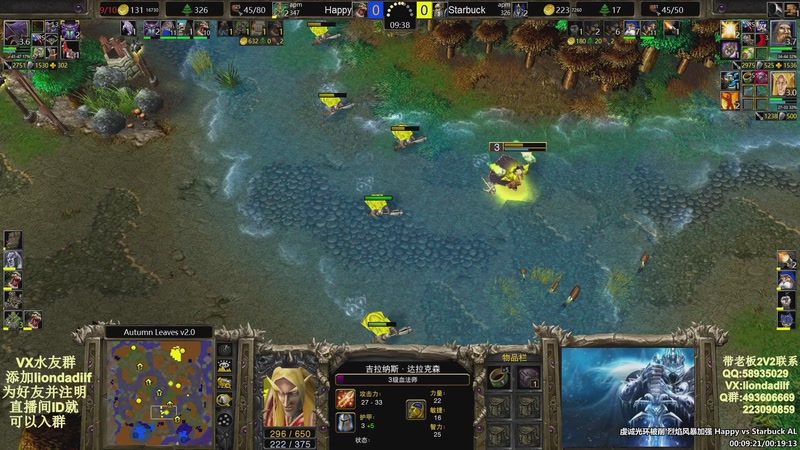 【2025-11-30 14点场】大帝LioN：魔兽争霸3~精彩视频~LioN大帝解说