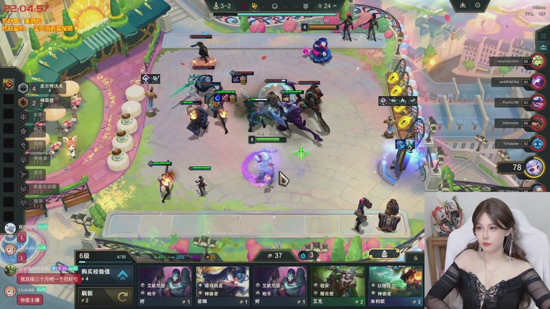 【2025-11-29 22点场】宝贝薇阿：薇薇：美测S16